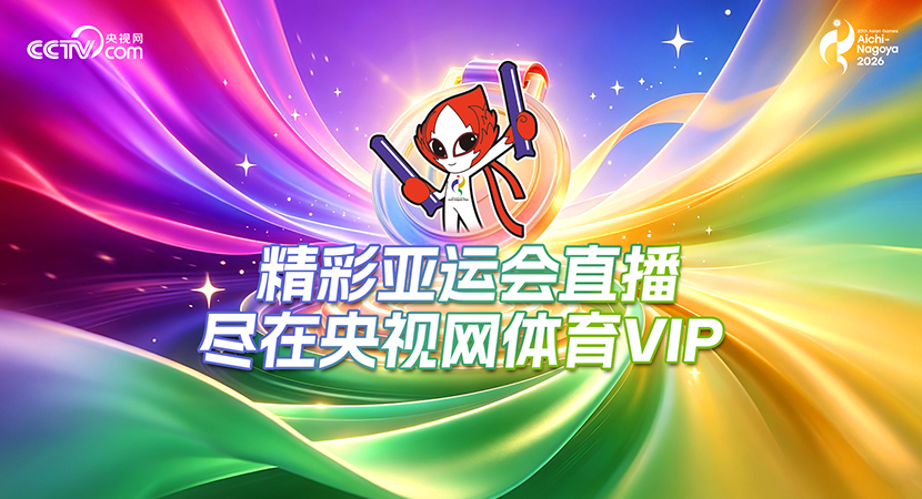 闪耀亚洲!中国组合逆转掀翻强敌,斩获混双金牌续写乒坛统治力