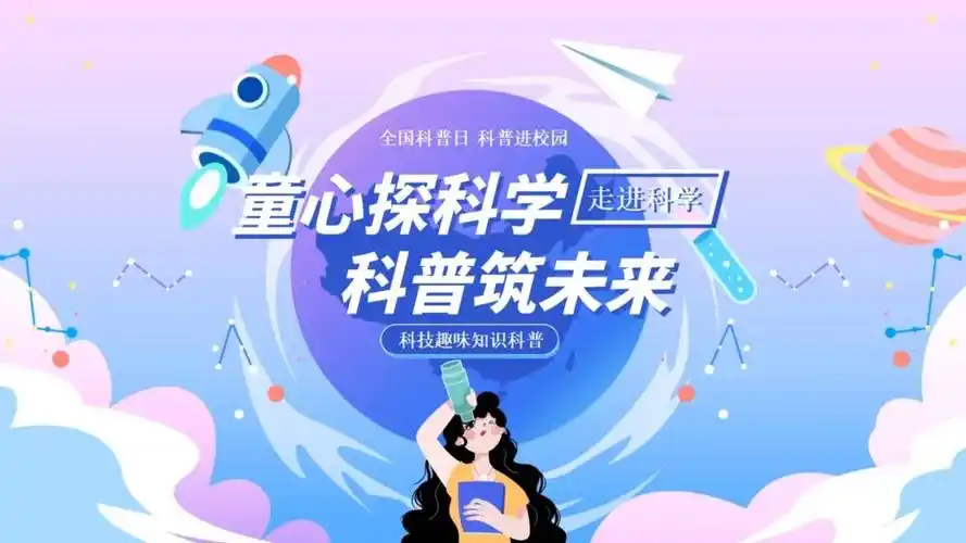 免疫学重大突破!科学家首次拍下免疫细胞深夜“清理大脑”的全过程
